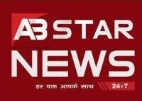 cropped-cropped-ab_star_news_logo-2-1.jpg