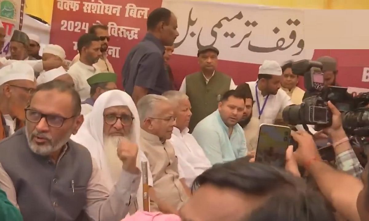 वक्फ संशोधन विधेयक पर AIMPLB के प्रदर्शन में शामिल लालू यादव