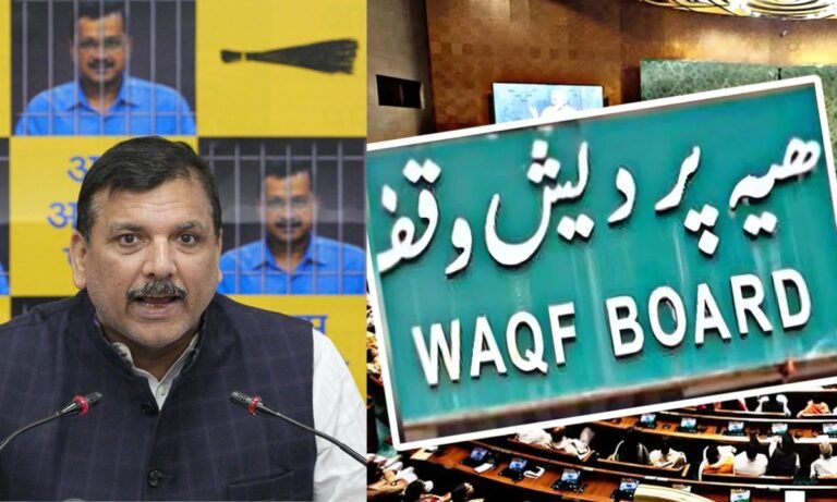 वक्फ विधेयक पर संजय सिंह का दावा, मोदी सरकार संकट में?