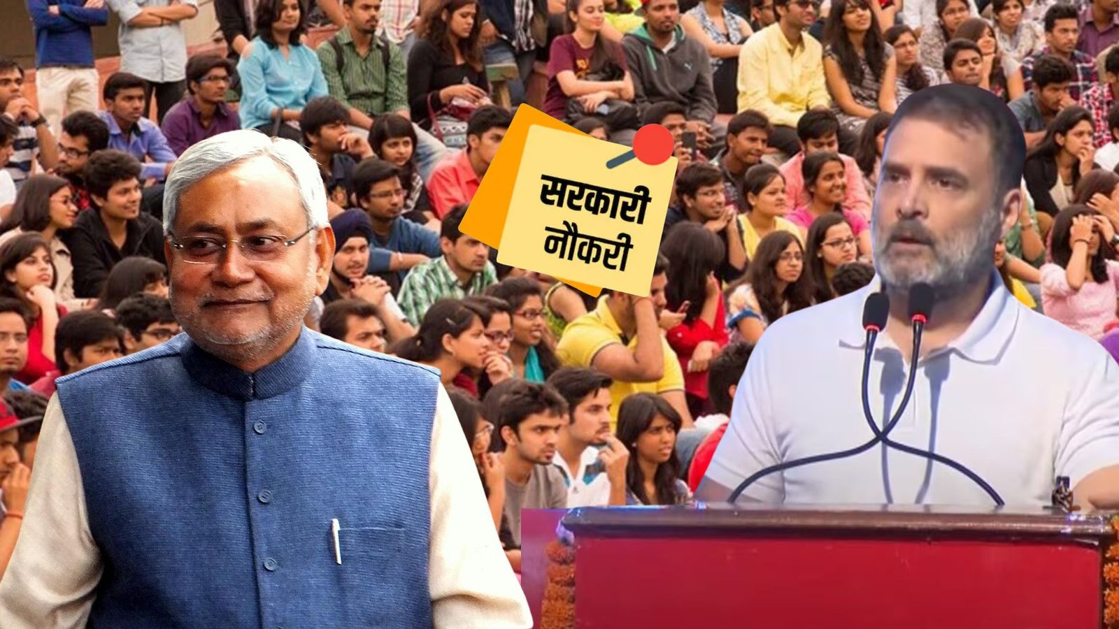 बिहार चुनाव 2025: क्या इस बार ‘रोजगार’ बनेगा असली मुद्दा? राहुल गांधी की पदयात्रा से बढ़ी हलचल