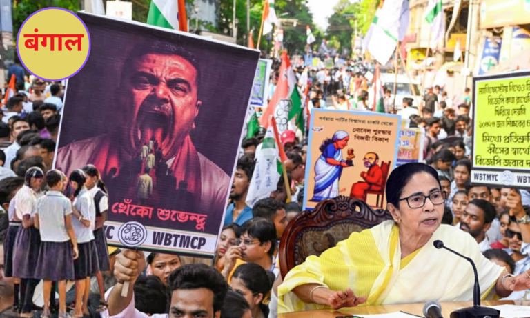 बंगाल सरकार ने 300 से अधिक स्कूल कर्मचारियों के ट्रांसफर पर लगाई रोक