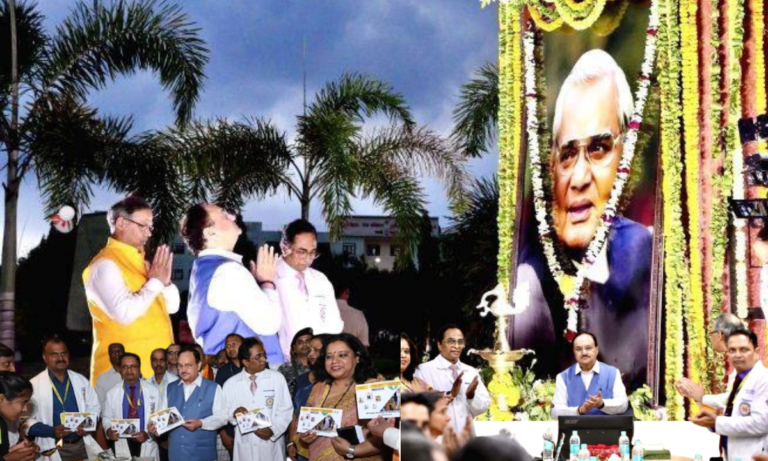 जेपी नड्डा ने भुवनेश्वर AIIMS में दी अटल जी को श्रद्धांजलि