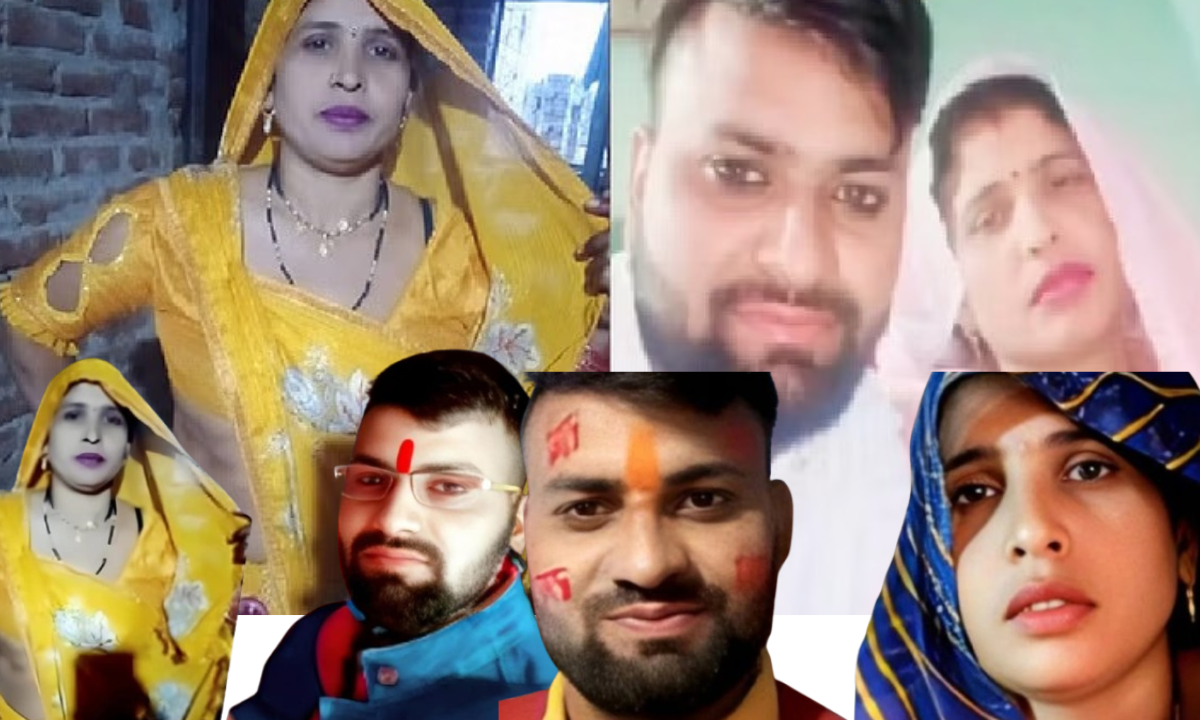 दामाद संग भागी सास ने फिर बदला ठिकाना, पुलिस के पहुंचने से पहले हो गए फरार