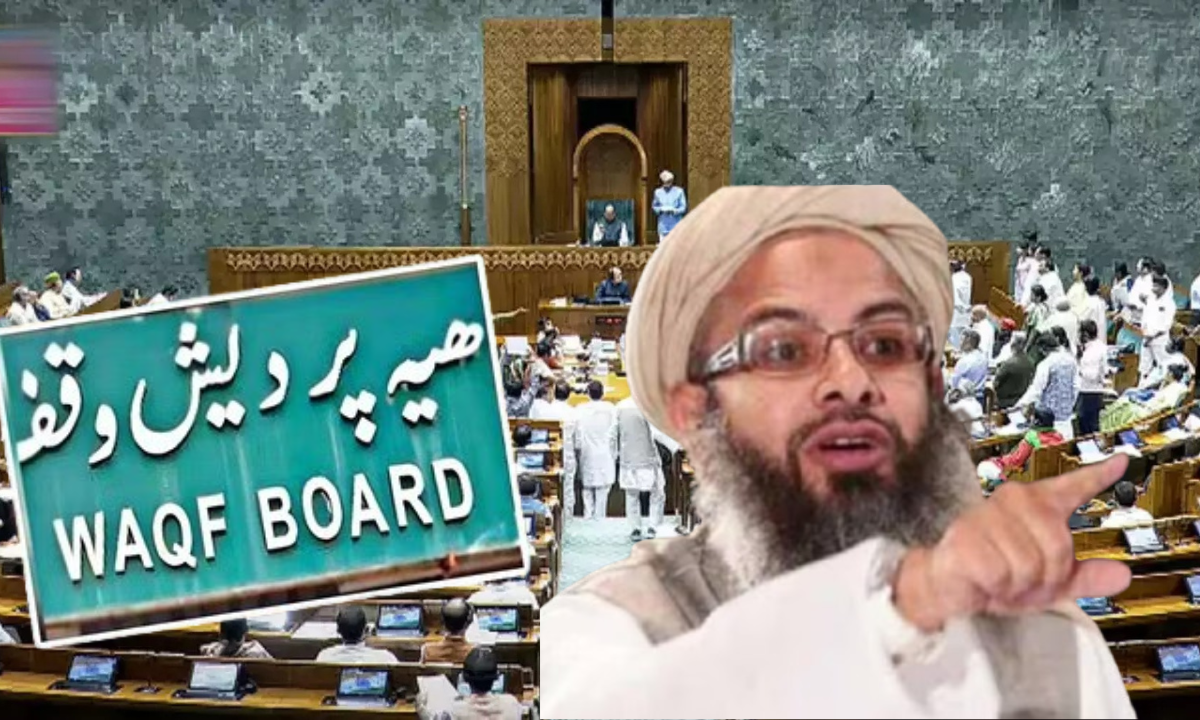 वक्फ संशोधन कानून पर बोले महमूद मदनी,मुस्लिमों की धार्मिक आज़ादी पर हमला है ये कानून