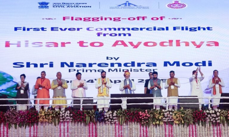 प्रधानमंत्री नरेंद्र मोदी ने हिसार से अयोध्या के लिए उड़ान को दिखाई हरी झंडी, हरियाणा में विकास के नए युग की शुरुआत