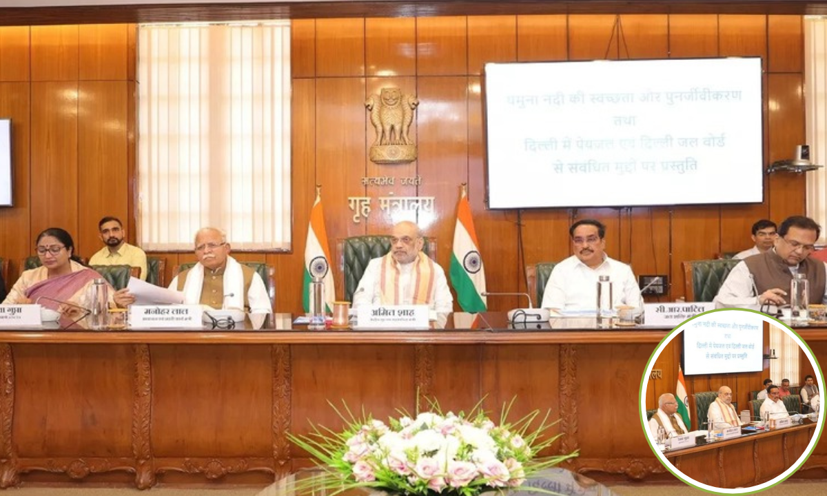 यमुना की सफाई पर शाह की बड़ी बैठक बोले, आस्था और भविष्य दोनों का सवाल है