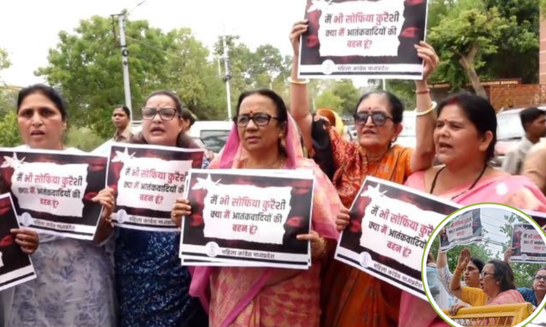 कांग्रेस महिला मोर्चा ने विजय शाह को मंत्रिमंडल से बर्खास्त करने की उठाई मांग भोपाल में प्रदर्शन