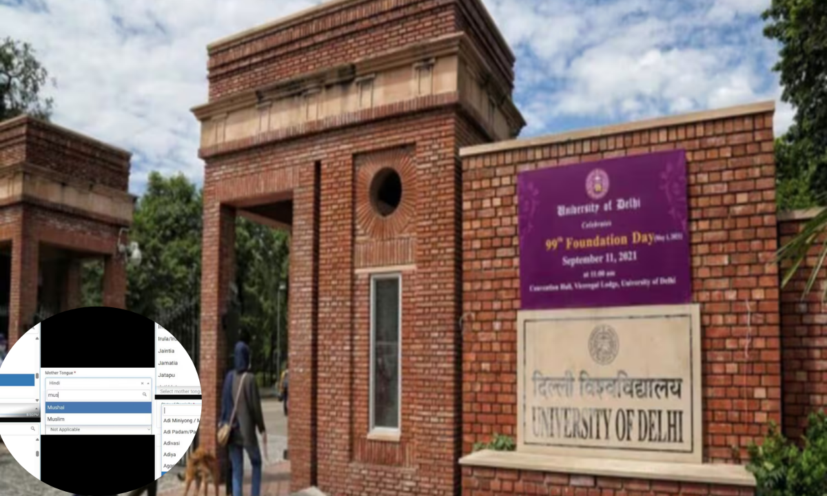 DU एडमिशन फॉर्म विवाद ‘मदर टंग’ कॉलम में जाति और समुदाय के नाम? मामला तूल पकड़ता जा रहा है