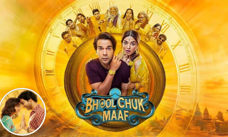 भूल चूक माफ अब ओटीटी पर जानिए कहां देख सकते हैं दिनेश विजन की लेटेस्ट कॉमेडी फिल्म