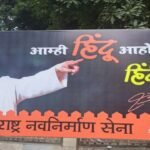 महाराष्ट्र की हिंदी थोपाव विवाद: क्या है पूरा मामला और क्यों बढ़ रही है राजनीतिक बहस?