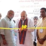 अमित शाह ने निजामाबाद में नेशनल हल्दी बोर्ड का मुख्यालय किया उद्घाटित: किसानों के लिए खुशखबरी