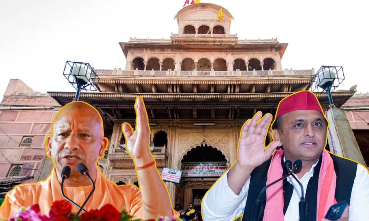 अखिलेश यादव का वृंदावन केस पर हमला: बीजेपी पर ‘भारतीय जमीनी पार्टी’ होने का आरोप