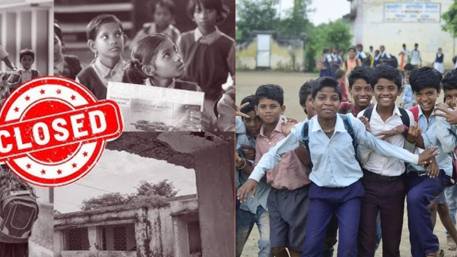 क्या यूपी में सरकारी स्कूल बंद हो रहे हैं? जानिए असलियत, अफवाह और सरकार का दावा