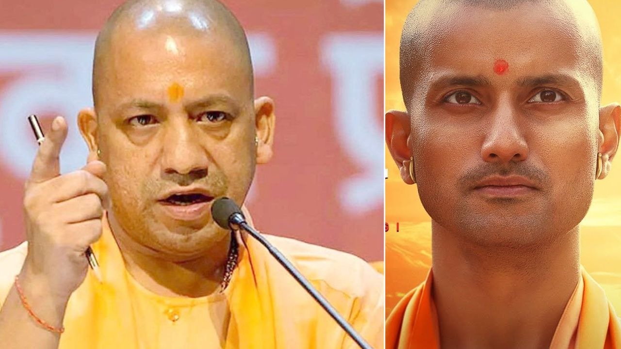 अजेय द अनटोल्ड स्टोरी ऑफ अ योगी’ पर विवाद तेज, हाईकोर्ट खुद देखेगा फिल्म