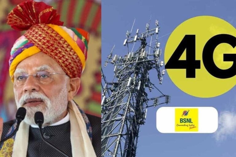 प्रधानमंत्री मोदी लॉन्च करेंगे स्वदेशी 4G नेटवर्क डिजिटल इंडिया में नया ऐतिहासिक कदम