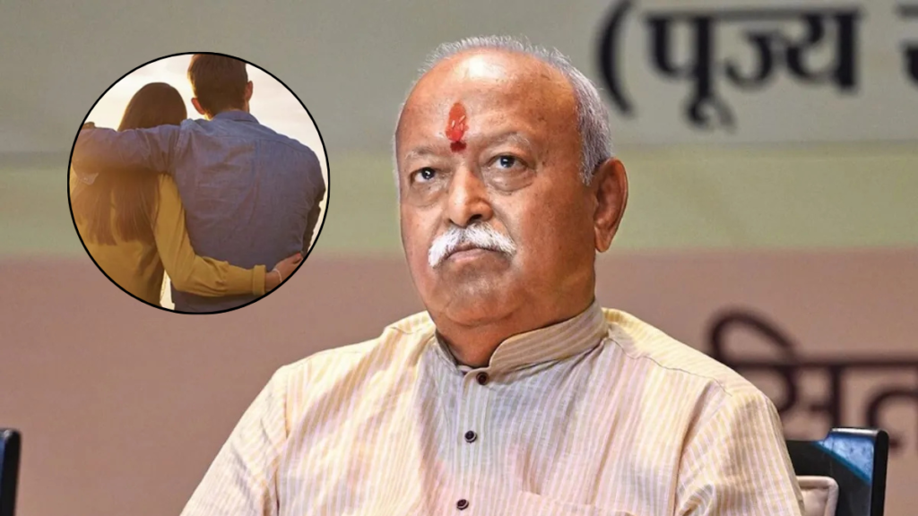 Mohan Bhagwat