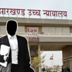 Jharkhand: हाईकोर्ट में वकील और जज के बीच विवाद, अवमानना का नोटिस जारी