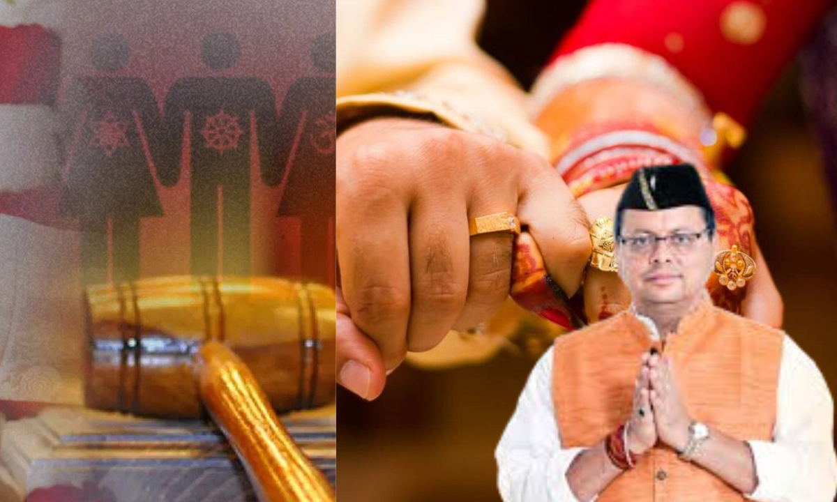 विवाह पंजीकरण को लेकर बदली सोच, UCC के बाद उत्तराखंड में 24 गुना वृद्धि