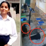 Law College में फर्स्ट ईयर छात्र ने की फायरिंग! जाने पूरी खबर