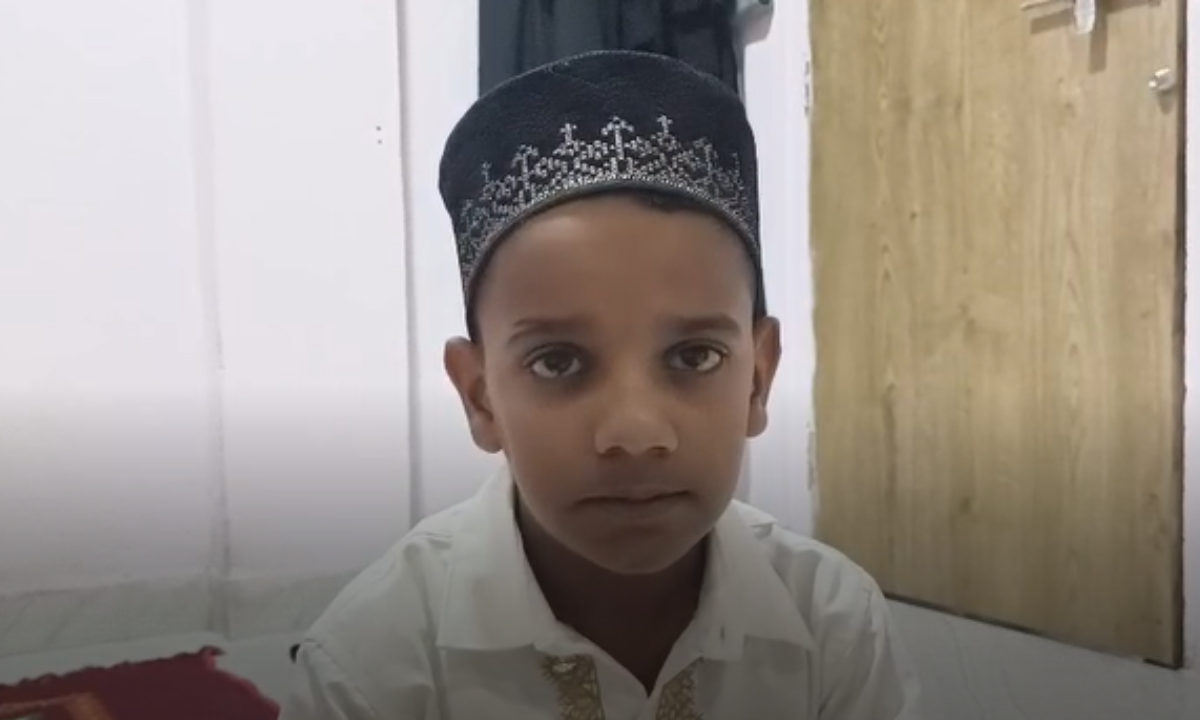 Ramadan