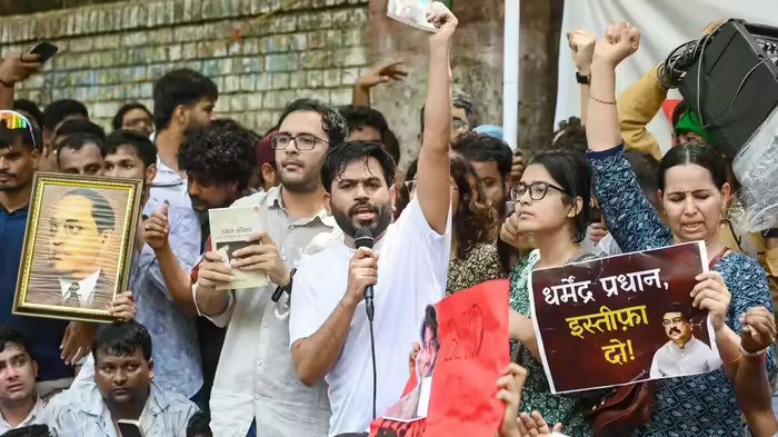CJP का बड़ा आंदोलन, धर्मेंद्र प्रधान के इस्तीफे की मांग तेज