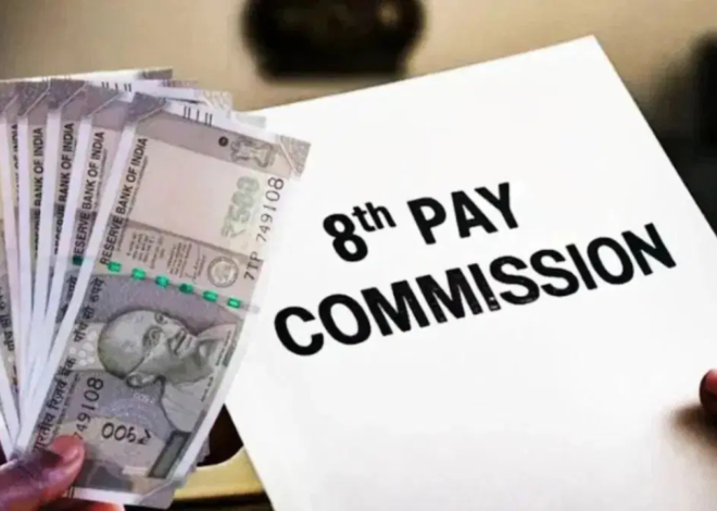 8th Pay Commission: 8वें वेतन आयोग पर बड़ा अपडेट, फिटमेंट फैक्टर 3.83 की मांग; जानें कब बढ़ेगी केंद्रीय कर्मचारियों की सैलरी