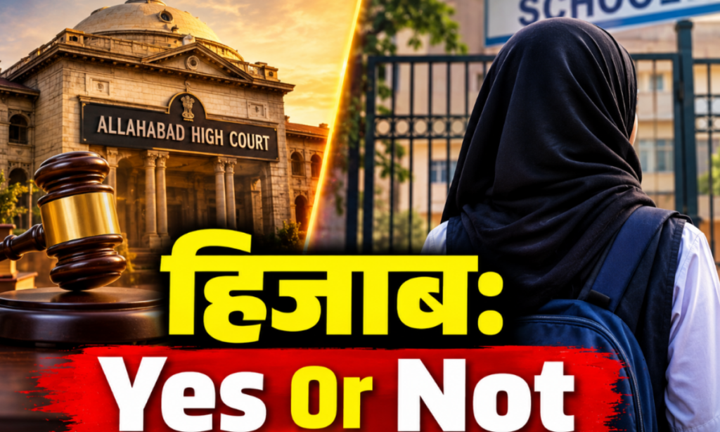 Allahabad High Court Hijab Verdict