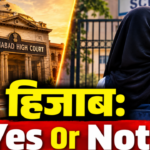 Allahabad High Court Hijab Verdict