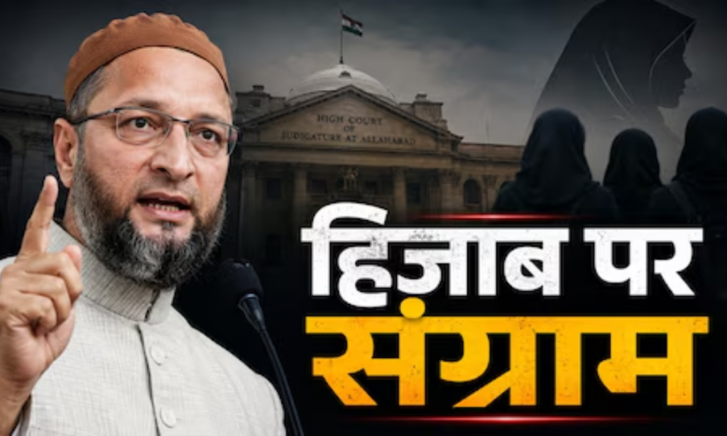 Asaduddin Owaisi