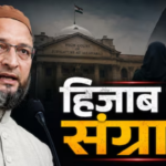 Asaduddin Owaisi