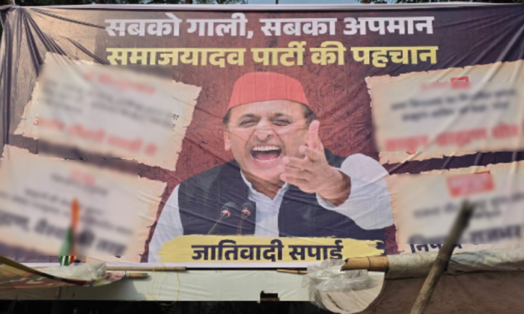 Baghpat Poster War