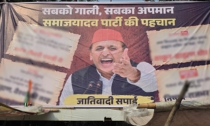 Baghpat Poster War