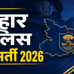Bihar Police SI Vacancy 2026