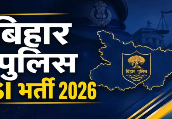Bihar Police SI Vacancy 2026