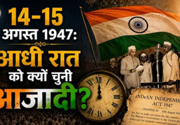 Independence Day 2026