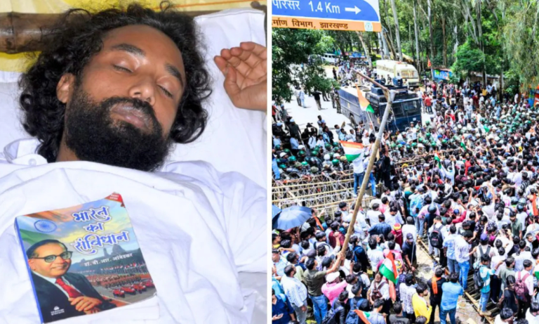 Jharkhand Student Protest