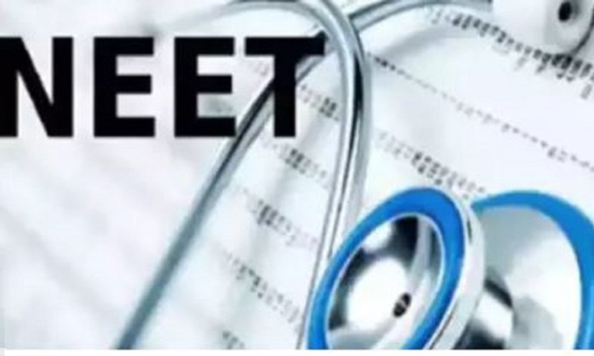 NEET UG Exam Pattern Change