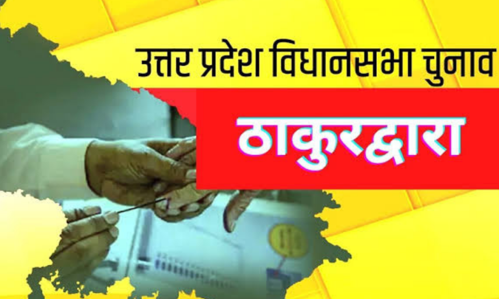 Thakurdwara Assembly Seat