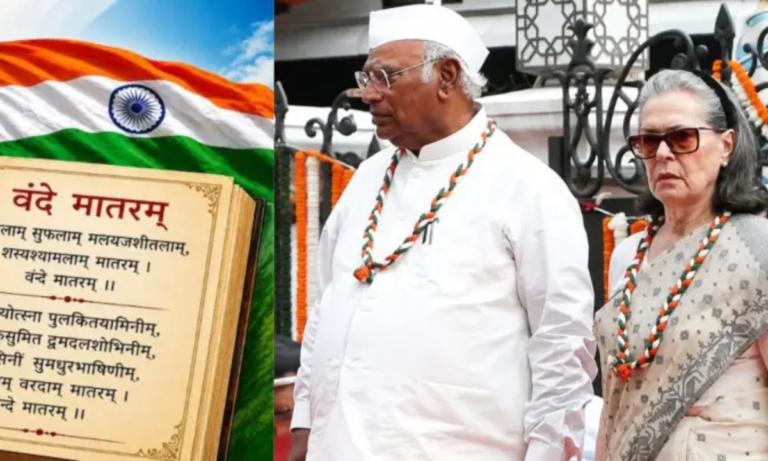 Vande Mataram Controversy