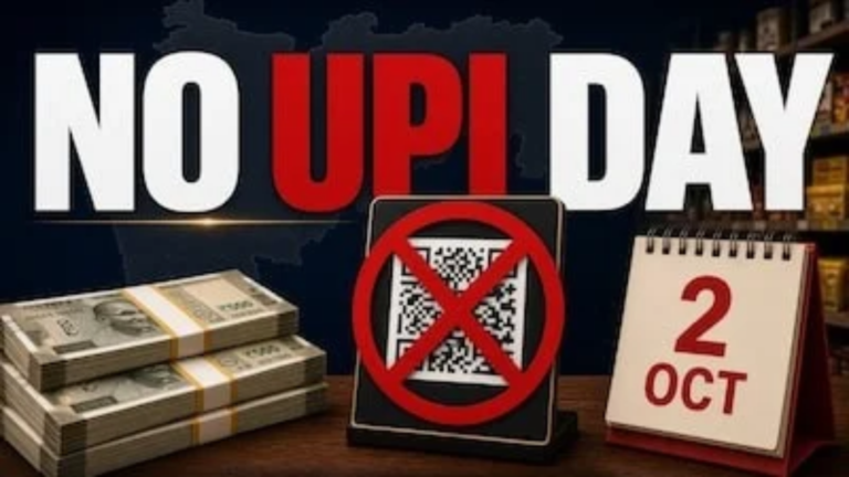 No UPI Day 2026