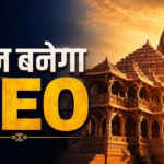 Ram Mandir CEO