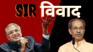 SIR विवाद