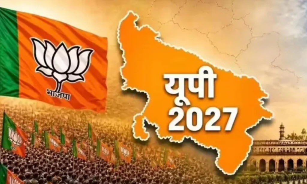 UP BJP Regional Teams