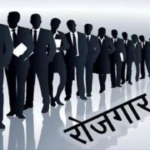 UP Pratapgarh Rojgar Mela 2026
