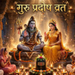 गुरु प्रदोष व्रत 2026