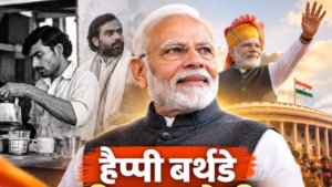 नरेंद्र मोदी का राजनीतिक सफर
