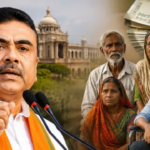 पश्चिम बंगाल पेंशन