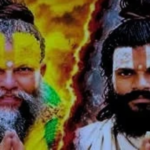 प्रेमानंद महाराज