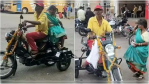 भीख मांगने की अनोखी टेक्निक
