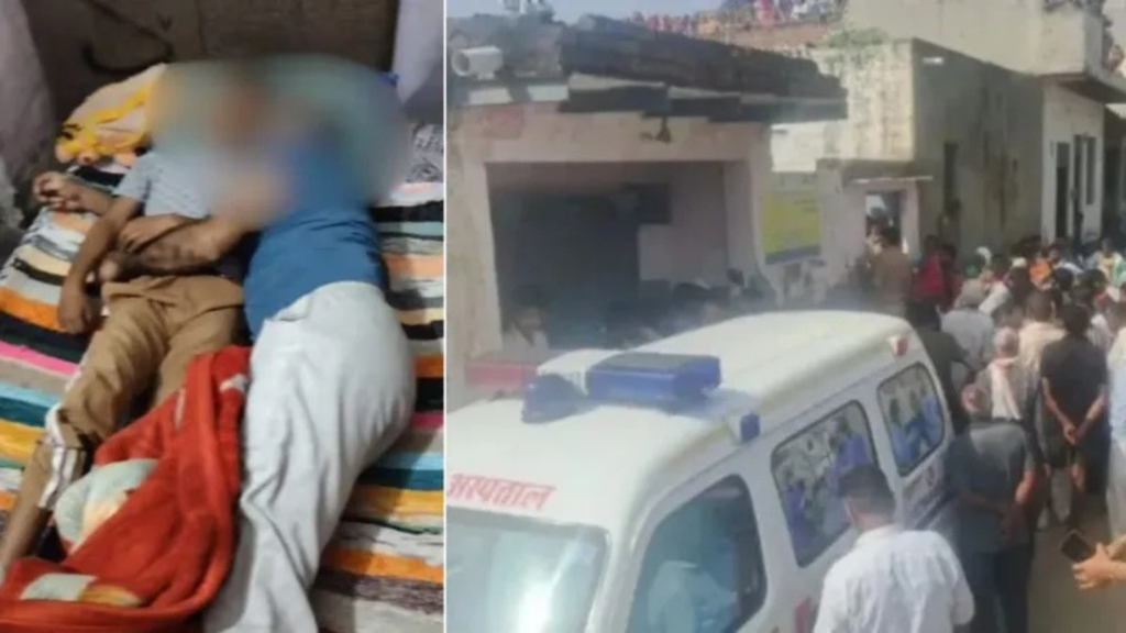 पांच लोगों की मौत